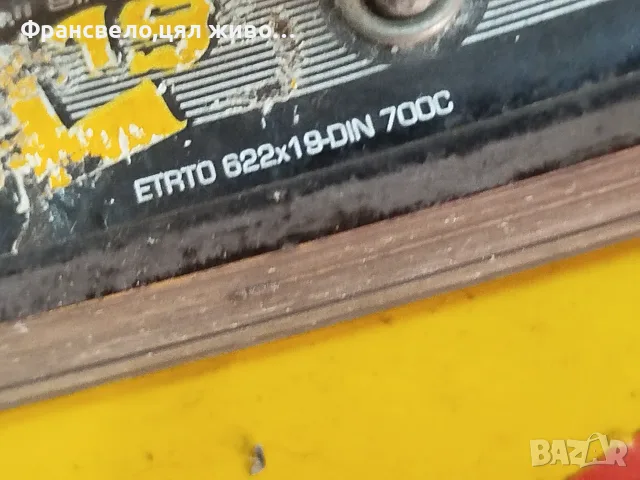 28, 29 цола капла за велосипед колело Shimano deore , снимка 4 - Части за велосипеди - 51437444