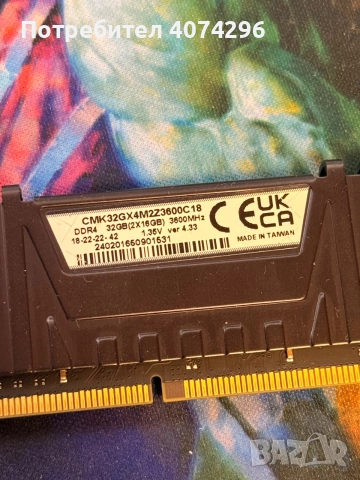 RAM Corsair Vengeance LPX 32GB (2x16GB) DDR4 3600MHz, снимка 5 - RAM памет - 55044779
