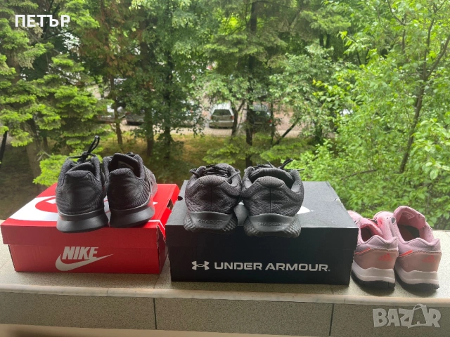 Маратонки Under armour,Nike,Adidas, снимка 2 - Маратонки - 54651236