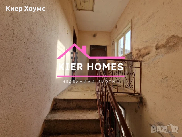 Двуетажна къща в село Самуилово,обл. Стара Загора, снимка 11 - Къщи - 54360068