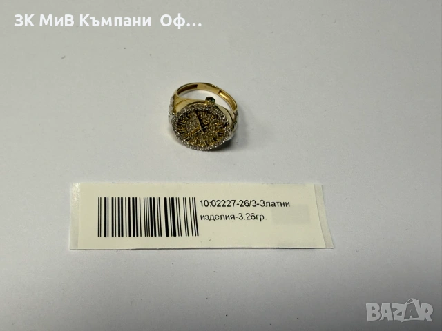 Златен дамски пръстен тип часовник  - 3.26гр. - 14к., снимка 2 - Пръстени - 55196728