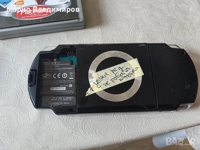 Psp 2000 Japan pink edition , снимка 13 - PlayStation конзоли - 54847228