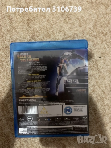 back to the future trilogy blu-ray/ завръщане в бъдещето трилогията блу рей, снимка 2 - Приключенски - 55281653