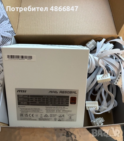 Захранване (PSU) MSi за геймърски компютър, снимка 3 - Геймърски - 55046545