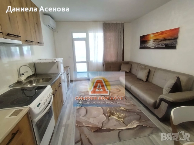 Двустаен под наем, Център!