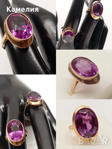 Руско злато , снимка 7 - Обеци - 54160929