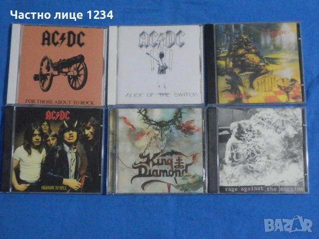King Diamond / AC/DC / Rage Against The Machine /Protector – 1990