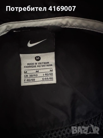 Nike мъжка ветровка М размер, снимка 2 - Якета - 54344765