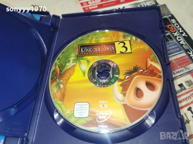 HAKUNA MATATA X2DVD 1706261945L1, снимка 2 - DVD филми - 54947213