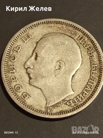 Сребърна монета 50 лева 1930г. Царство България Цар Борис трети 49288, снимка 13 - Нумизматика и бонистика - 54733351