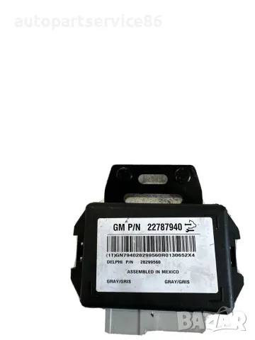 Контролен модул за Chevrolet Captiva 2.2 VCDi (2012) 22787940 #2555