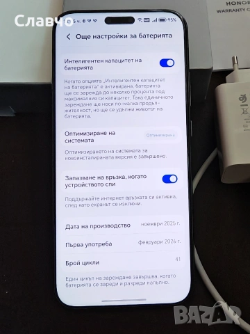 Honor Magic 8 Pro, снимка 5 - Други - 54633896