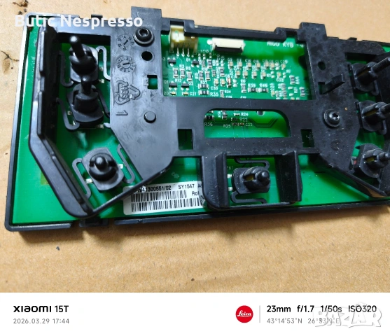 платка Saeco intelia Capuchino