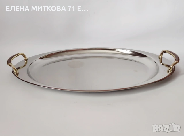 Голям овален поднос от неръждаема стомана-с лека дълбочина