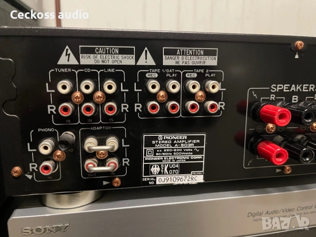 🔥 Pioneer A-503R 🔥 🎶 Качествен стерео Hi-Fi усилвател с отличен звук 🎶, снимка 7 - Ресийвъри, усилватели, смесителни пултове - 54886536