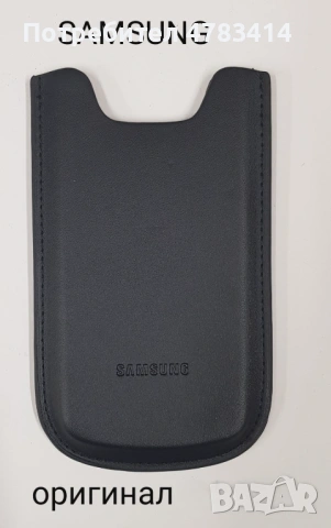 Оригинален калъф за Htc Touch,Htc G5,Htc S1,Htc HD,Htc HD2,i8910,M880e,S5130,i9000,Blackberry 8500, снимка 11 - Калъфи, кейсове - 54566947