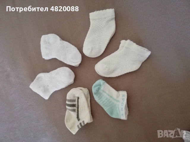 Детски сандали ЧИПО №20 с 6 чифта чорапки ПАКЕТНА цена, снимка 6 - Бебешки обувки - 55140537