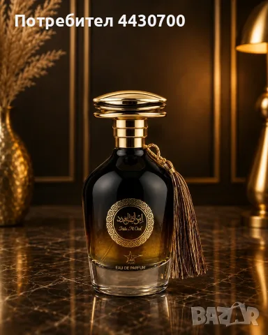 Мъжки ароматен парфюм Ibda Al Oud, снимка 2 - Мъжки парфюми - 55607670