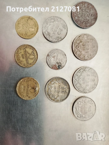 монети немски и български , снимка 3 - Нумизматика и бонистика - 54086763