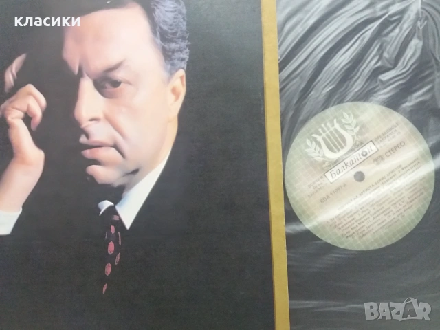 Грамофонна плоча Борис Христов , снимка 7 - Грамофонни плочи - 55049169
