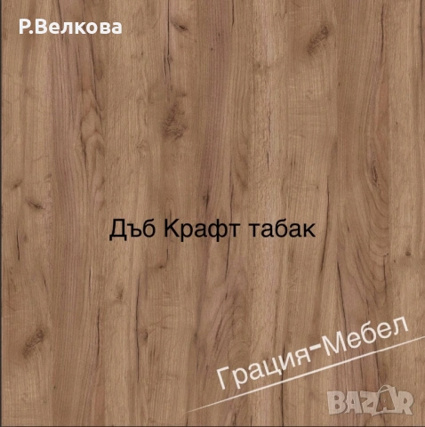Шкаф с бордова мивка ( алпака), снимка 16 - Шкафове - 54436242