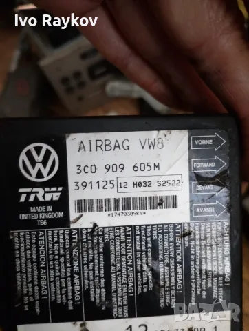 Модул айрбег Сеат Леон 2 Seat leon 3C0 909 605H / 3C0909605H, снимка 5 - Части - 45455772