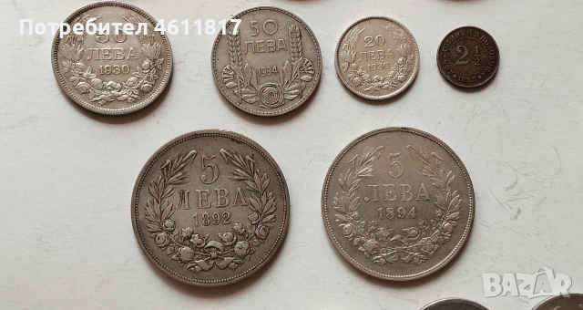 Сребърни монети, снимка 5 - Нумизматика и бонистика - 54079092