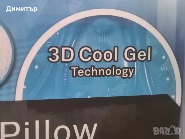 I-Cool to go възглавница за път, снимка 7 - Възглавници - 55493361