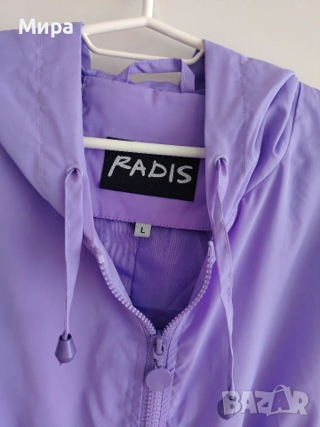Дамско лилаво яке Radis