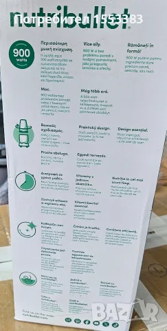 Nutribullet Pro 900w, снимка 3 - Блендери - 55602379