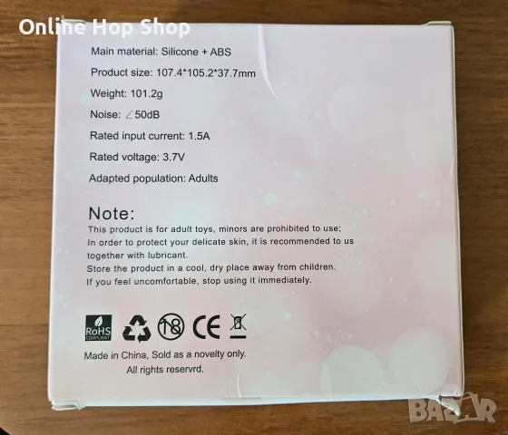 Wireless remote invisible double vibration, снимка 3 - Други - 55593174