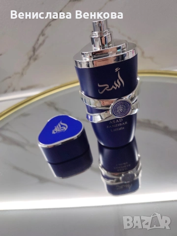 Lattafa Asad Zanzibar EDP 100 ml, снимка 2 - Мъжки парфюми - 54353806