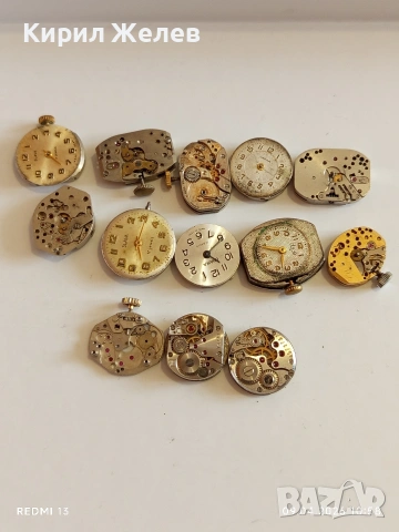 Лот 13 броя механизми за механичен часовник за части КОЛЕКЦИЯ 46169