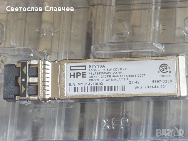 sfp+ 16gb hpe e7y10a