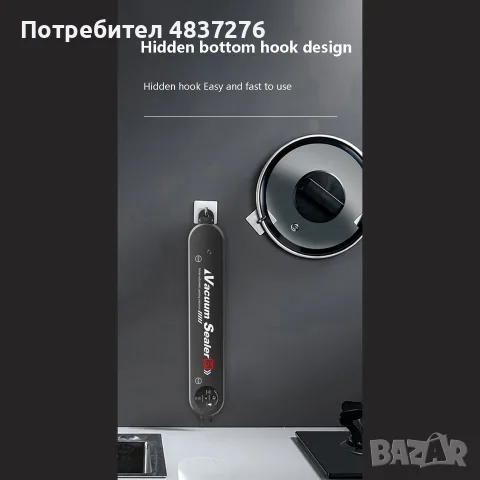 Машина за вакумиране на опаковки, снимка 14 - Други - 55594908