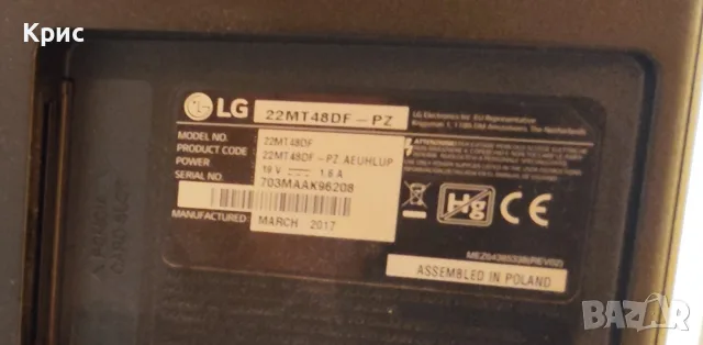 Продавам запазен телевизор монитор LG 22", снимка 4 - Телевизори - 55616931