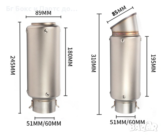 Спортно гърне за пистов мотор sc project 36-51 или 60mm универсално, снимка 2 - Части - 53997417