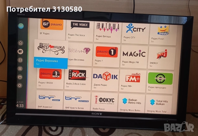 SONY BRAVIA стойка  няма , снимка 5 - Телевизори - 55242339