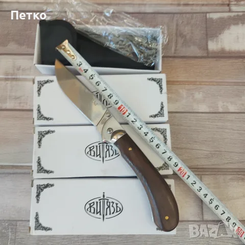 Джобно ножче Гюрза.