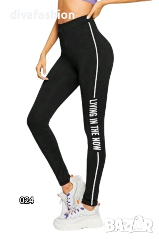 🛑 Ликвидация 🛑 🛑S размер с еластичност и за М⭐5ев.