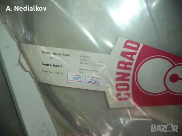 Conrad 14" нова кожа, снимка 2 - Ударни инструменти - 54275111