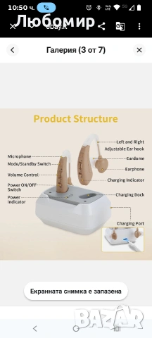 VHP-1011 Презареждащи се слухови апарати, управление с плъзгач , снимка 3 - Слухови апарати - 52527481