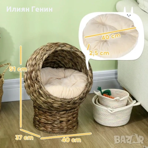 PawHut Ратаново легло за котки, снимка 2 - За котки - 54297718