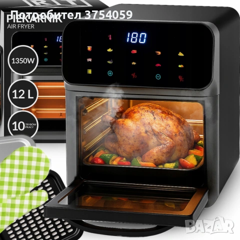 Еър фрайър и фурна 2-в-1 , XXL Капацитет 8.5L, 1350W, 10 Програми, LED Тъч дисплей, снимка 9 - Фритюрници - 55178930
