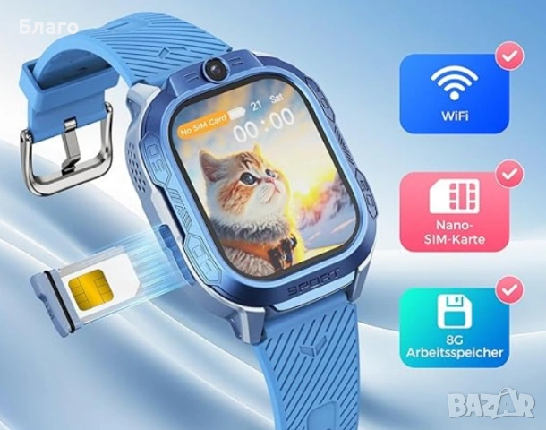 AI смарт часовник за деца с GPS и телефон на Oikkei