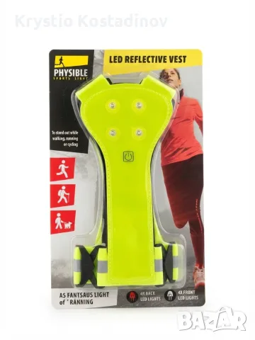 Чисто нова LED светоотразителна жилетка Physible за бягане, колоездене и разходка