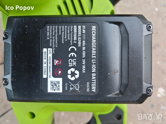 Акумулаторна машина за рязане на дърва. , снимка 4 - Други инструменти - 55213480