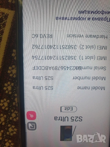 Самсунг S25, снимка 4 - Samsung - 54387955