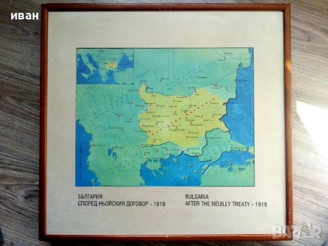 Исторически карти / картини на България в рамка  52см.х 49см 9 броя, снимка 7 - Други ценни предмети - 54449518