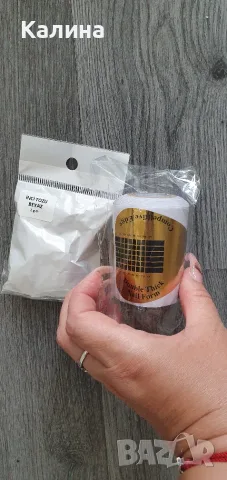 Аксесоари за нокти, снимка 2 - Продукти за маникюр - 55379737